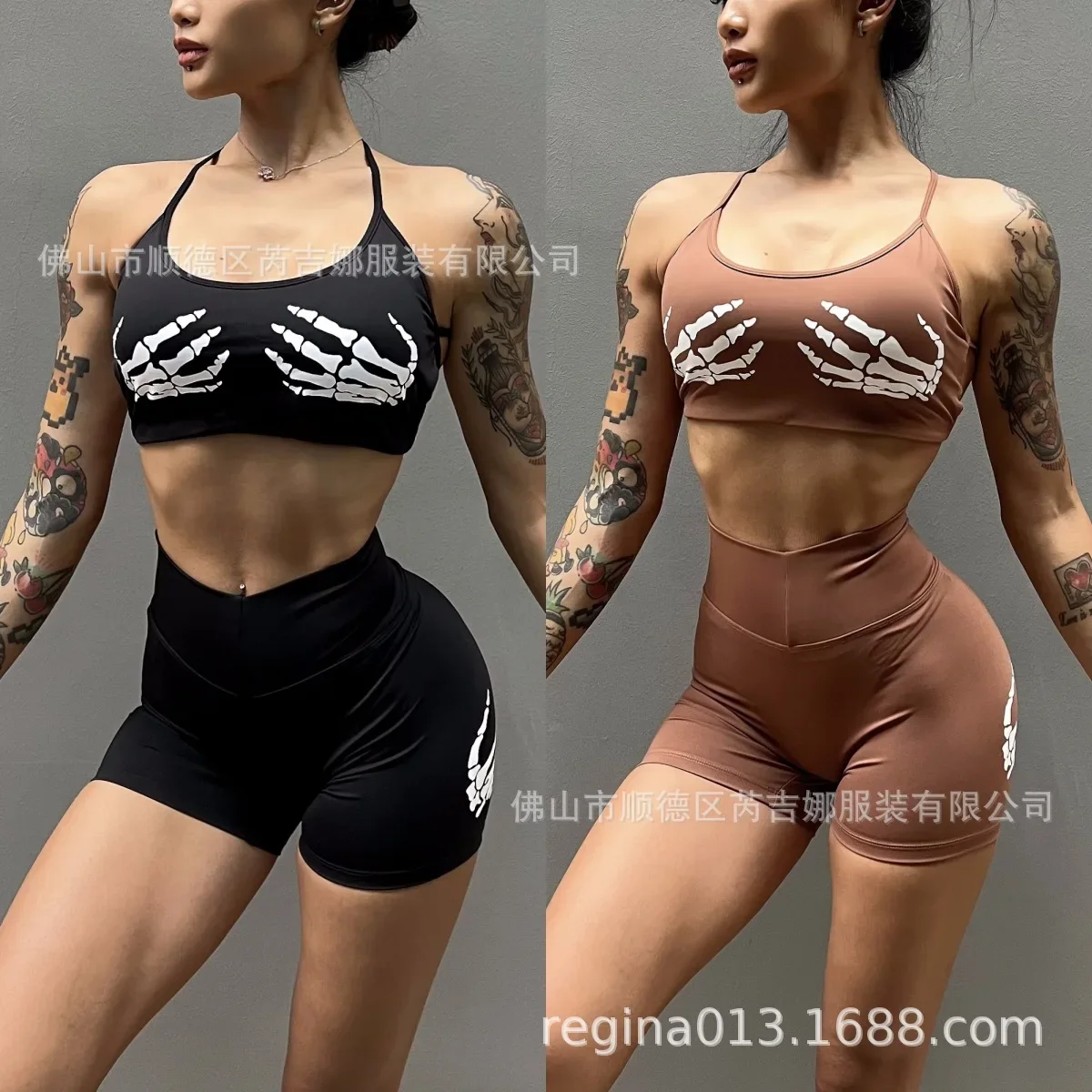 Yoga Und Fitness - Setelan Olahraga Ringan Wanita, Bra Kecantikan