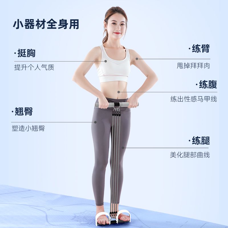 Alat Latihan Tarik Kaki, Yoga  - Yoga Fitness Exercises ulasan dan harga