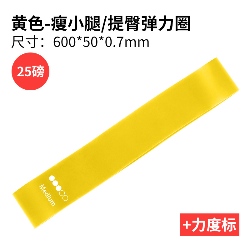 Sabuk Ketegangan Yoga, Sabuk E - Yoga Fitness Resistance Band ulasan dan harga